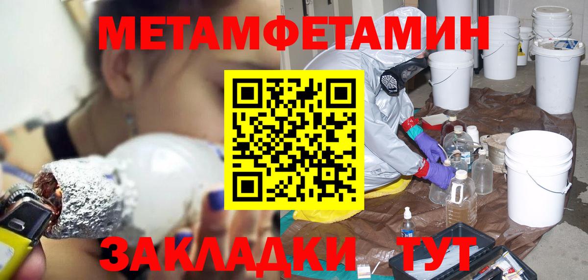 Марихуана  Меф МЯУ МЯУ  Cocaine  A PVP СК кристаллы  Где купить  Санкт-Петербург  Вход с VPN  МДМА  МЕФ кристаллы  Гашиш 