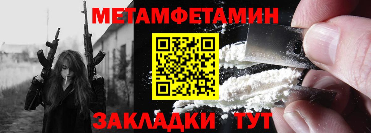 Санкт-Петербург  MEGA маркетплейс  Вход с VPN  Амфетамин  АМФЕТАМИН 97%  АМФ 