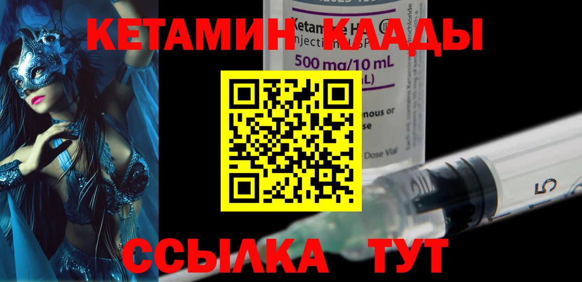blacksprut маркетплейс  Кетамин ketamine  Вход с VPN  Санкт-Петербург  Кетамин ketamine 