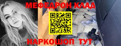 гашишное масло Новодвинск