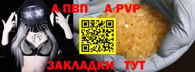 гашишное масло Новодвинск