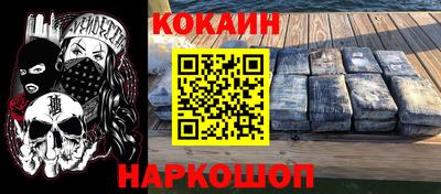 гашишное масло Новодвинск