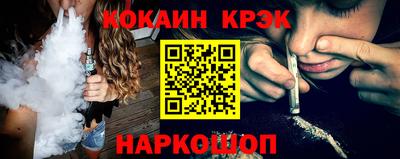 ECSTASY Новокубанск
