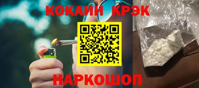 гашишное масло Новодвинск