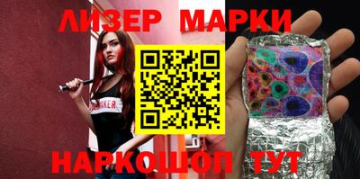 гашишное масло Новозыбков