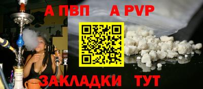 гашишное масло Новозыбков