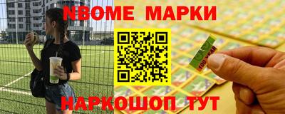 гашишное масло Новодвинск