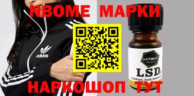 гашишное масло Новодвинск