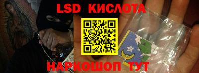 гашишное масло Новодвинск