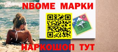 гашишное масло Новодвинск