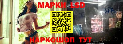 гашишное масло Новозыбков