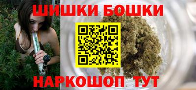 гашишное масло Новозыбков