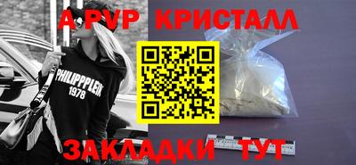 ECSTASY Новокубанск