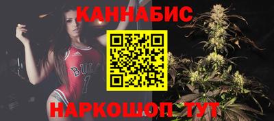 гашишное масло Новозыбков