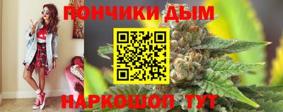 гашишное масло Новозыбков