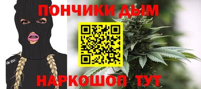 гашишное масло Новозыбков