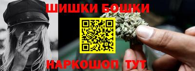 гашишное масло Новодвинск