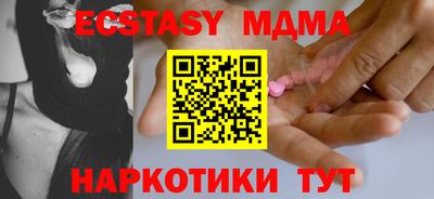 ECSTASY Новокубанск