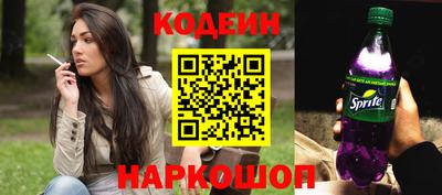 гашишное масло Новозыбков