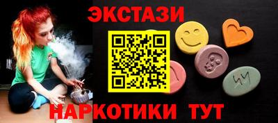 гашишное масло Новодвинск