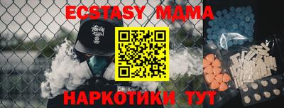 гашишное масло Новозыбков