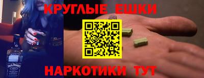 гашишное масло Новодвинск
