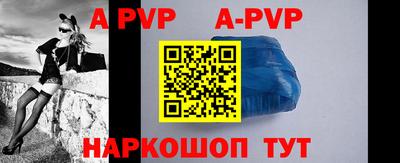гашишное масло Новодвинск