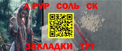 гашишное масло Новозыбков