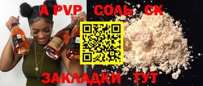 гашишное масло Новозыбков