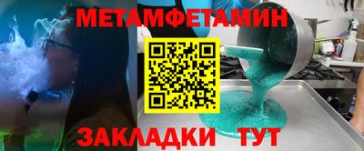 гашишное масло Новозыбков
