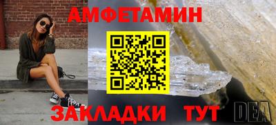 гашишное масло Новозыбков