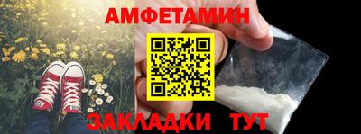 гашишное масло Новозыбков