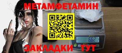 ECSTASY Новокубанск
