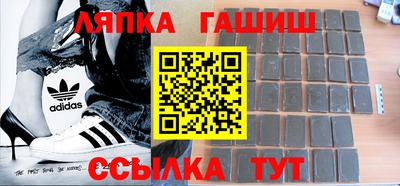 гашишное масло Новодвинск