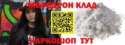 гашишное масло Новозыбков