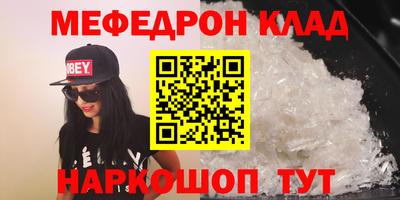 гашишное масло Новодвинск