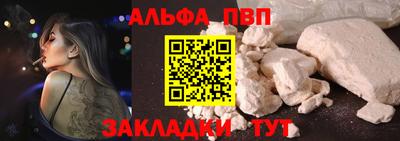 гашишное масло Новодвинск