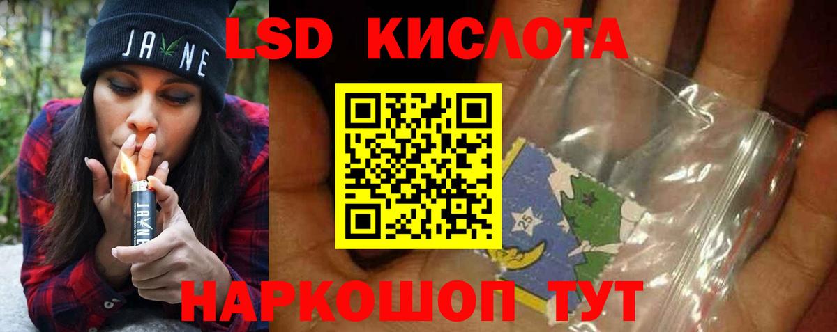 Лсд 25 экстази ecstasy  MEGA онион  Санкт-Петербург  Вход с VPN  ЛСД экстази ecstasy 