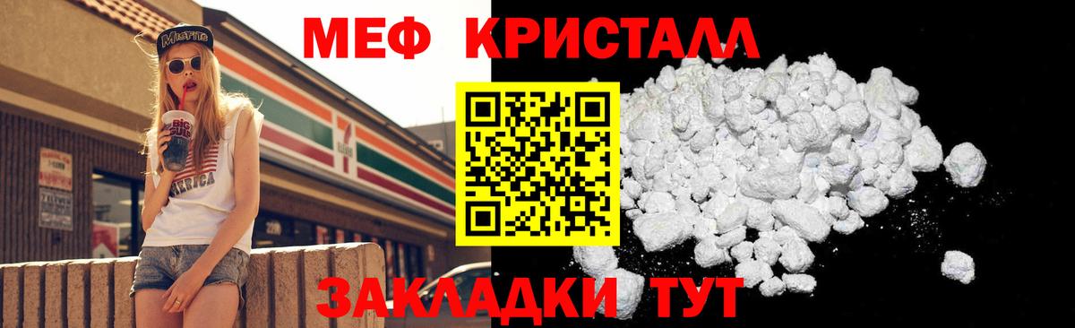 МЯУ-МЯУ VHQ  МЕФ 4 MMC  Вход с VPN  МЯУ-МЯУ  Санкт-Петербург 