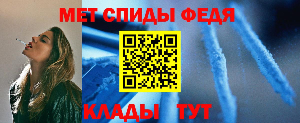 Метамфетамин мет Санкт-Петербург