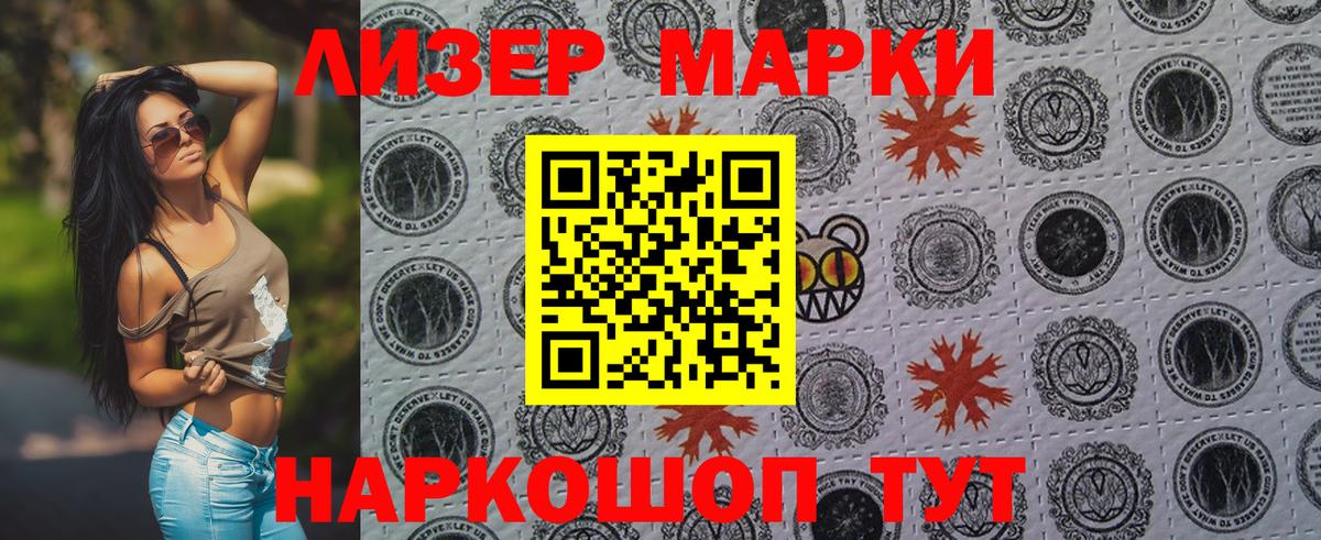 Санкт-Петербург  цены наркотик  Вход с VPN  Марки NBOMe  Марки N-bome 1500мкг  Марки N-bome 1500мкг 