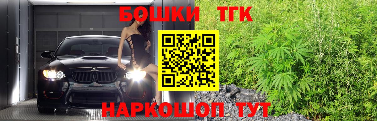 Конопля индика  Конопля Bruce Banner  Санкт-Петербург  Вход с VPN 